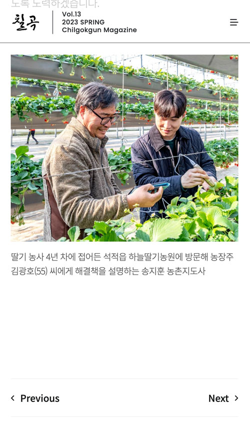 모바일 콘텐츠 화면 3