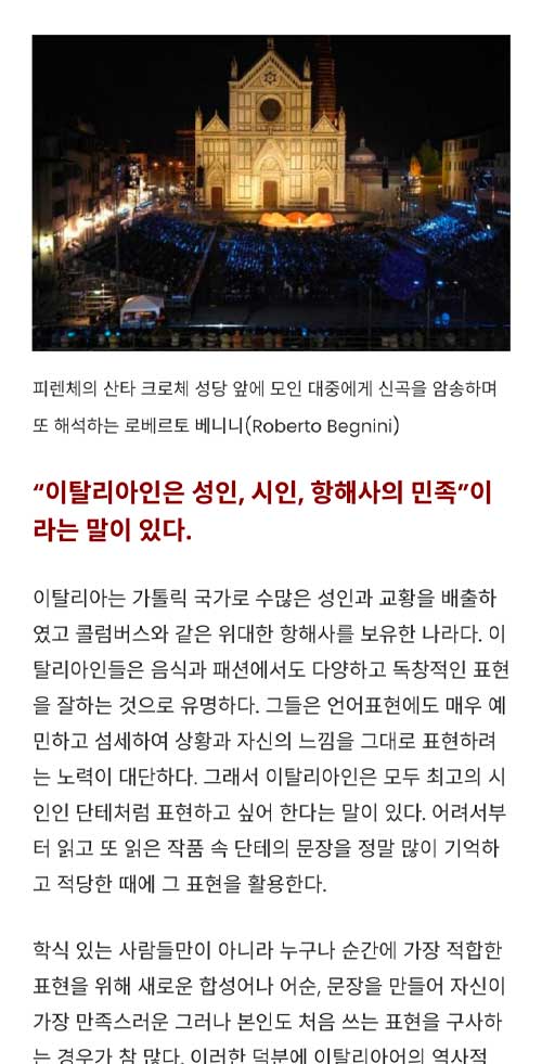 홈페이지형 블로그 콘텐츠 모바일 화면