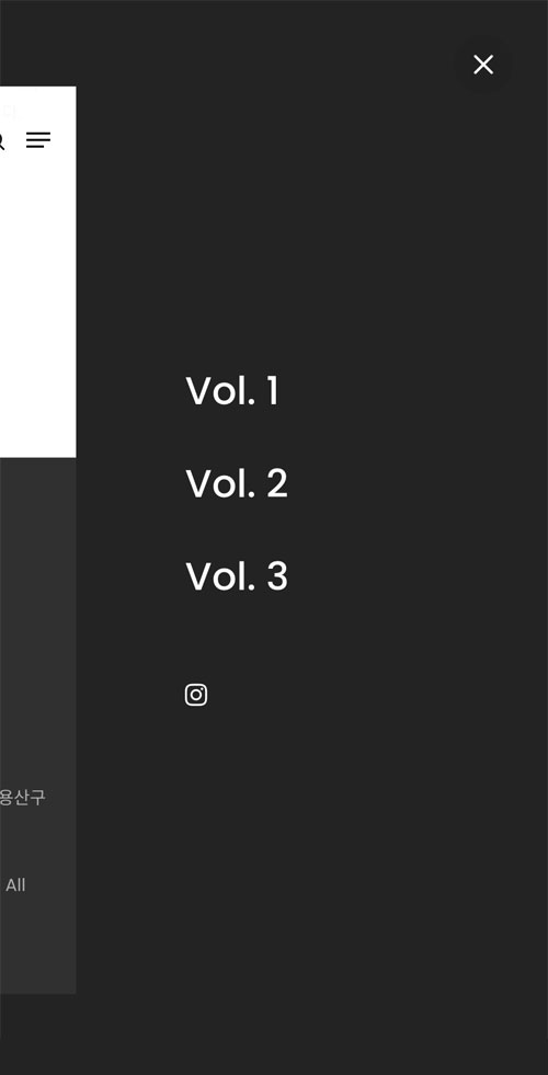 홈페이지형 블로그 모바일 메뉴