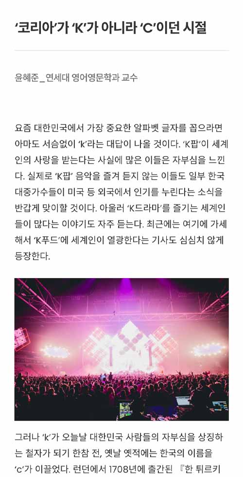 홈페이지형 블로그 콘텐츠 모바일 화면