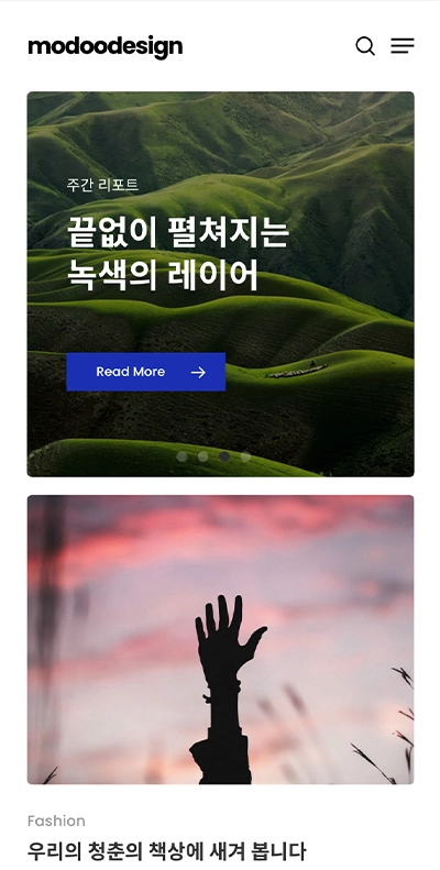 모바일 메인 화면 1