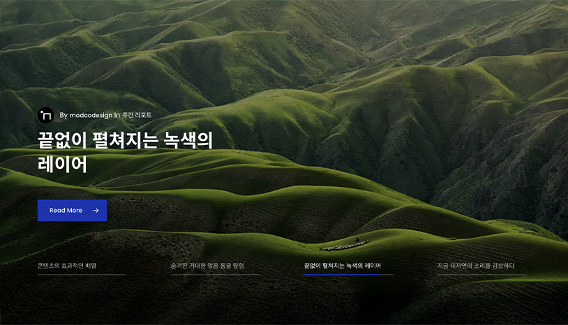 블로그 매거진 미리보기 이미지