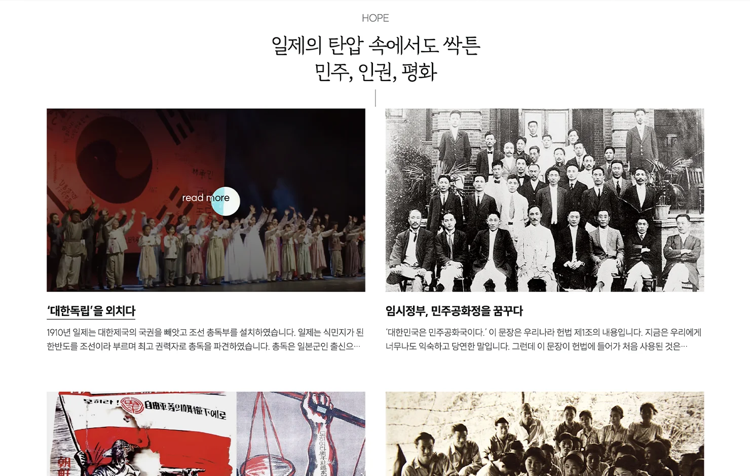 마우스 호버 효과 – 교육 포털 웹진 마우스 호버 효과 - 교육 포털 웹진