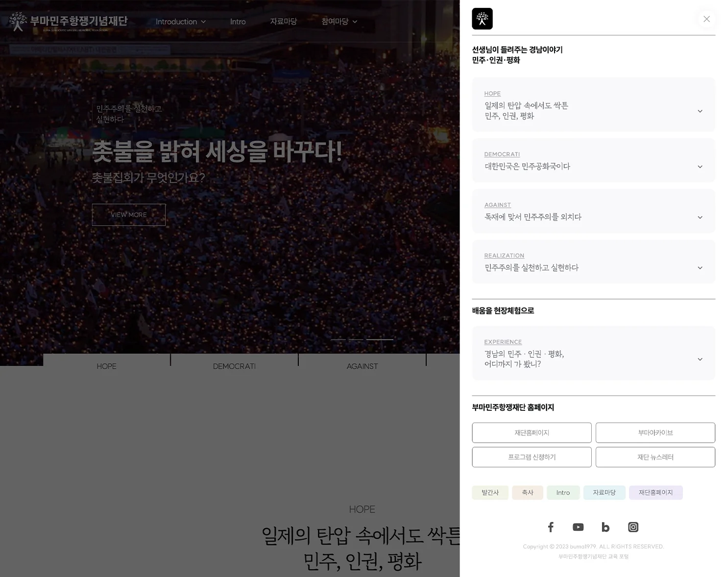 메뉴 화면 – 교육 포털 웹진 메뉴 화면 - 교육 포털 웹진