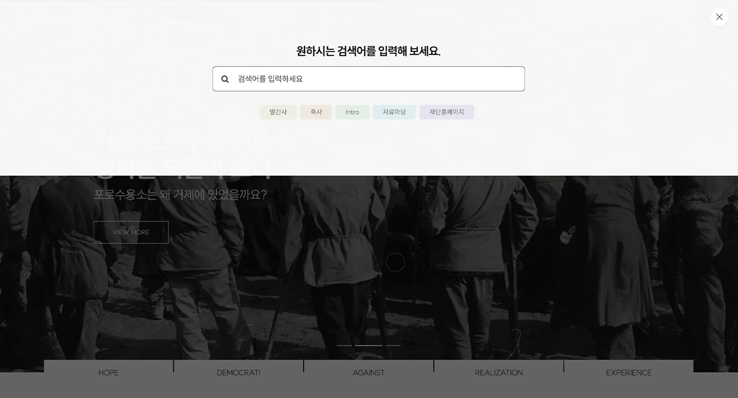 검색 창 – 교육 포털 웹진 검색 창 - 교육 포털 웹진