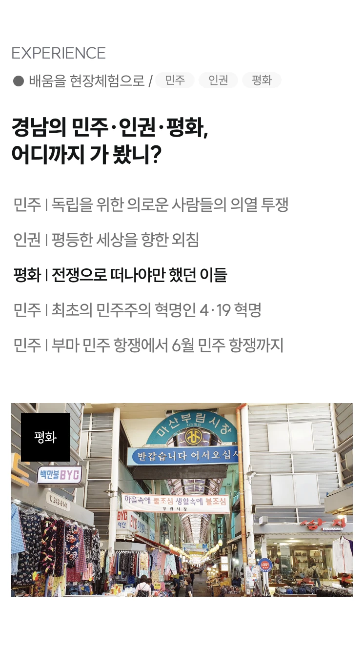 모바일 메인 카테고리