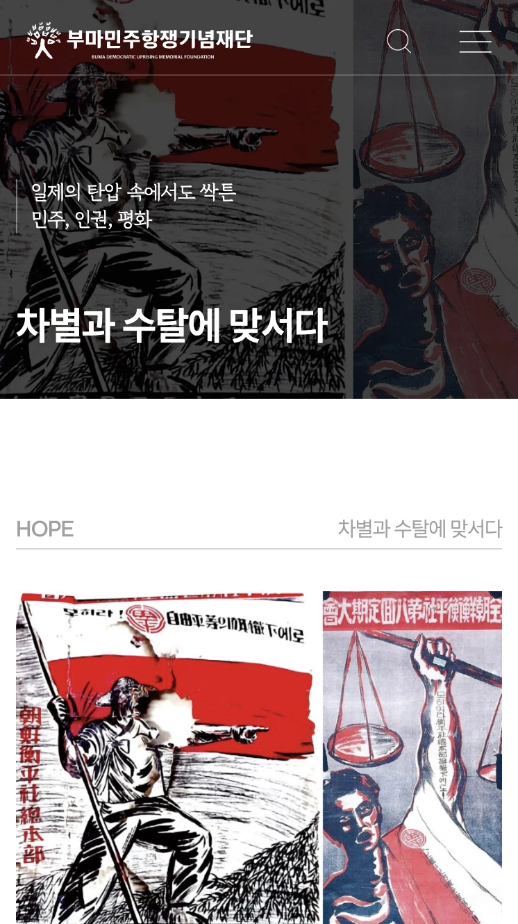 모바일 콘텐츠 페이지
