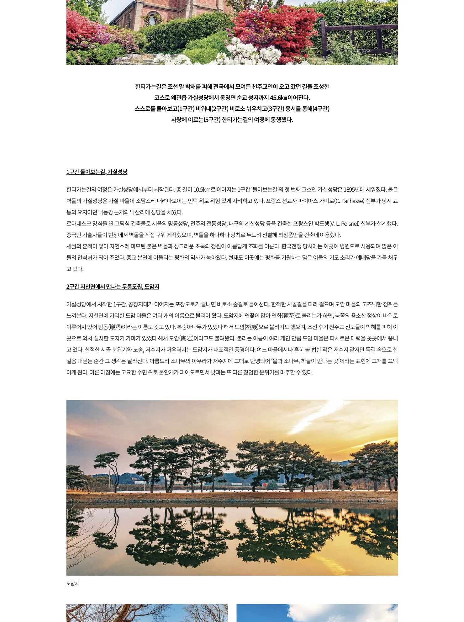 콘텐츠 페이지 1-2