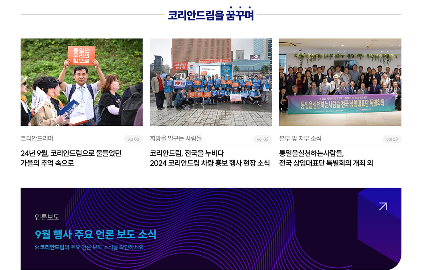 메인 카테고리
