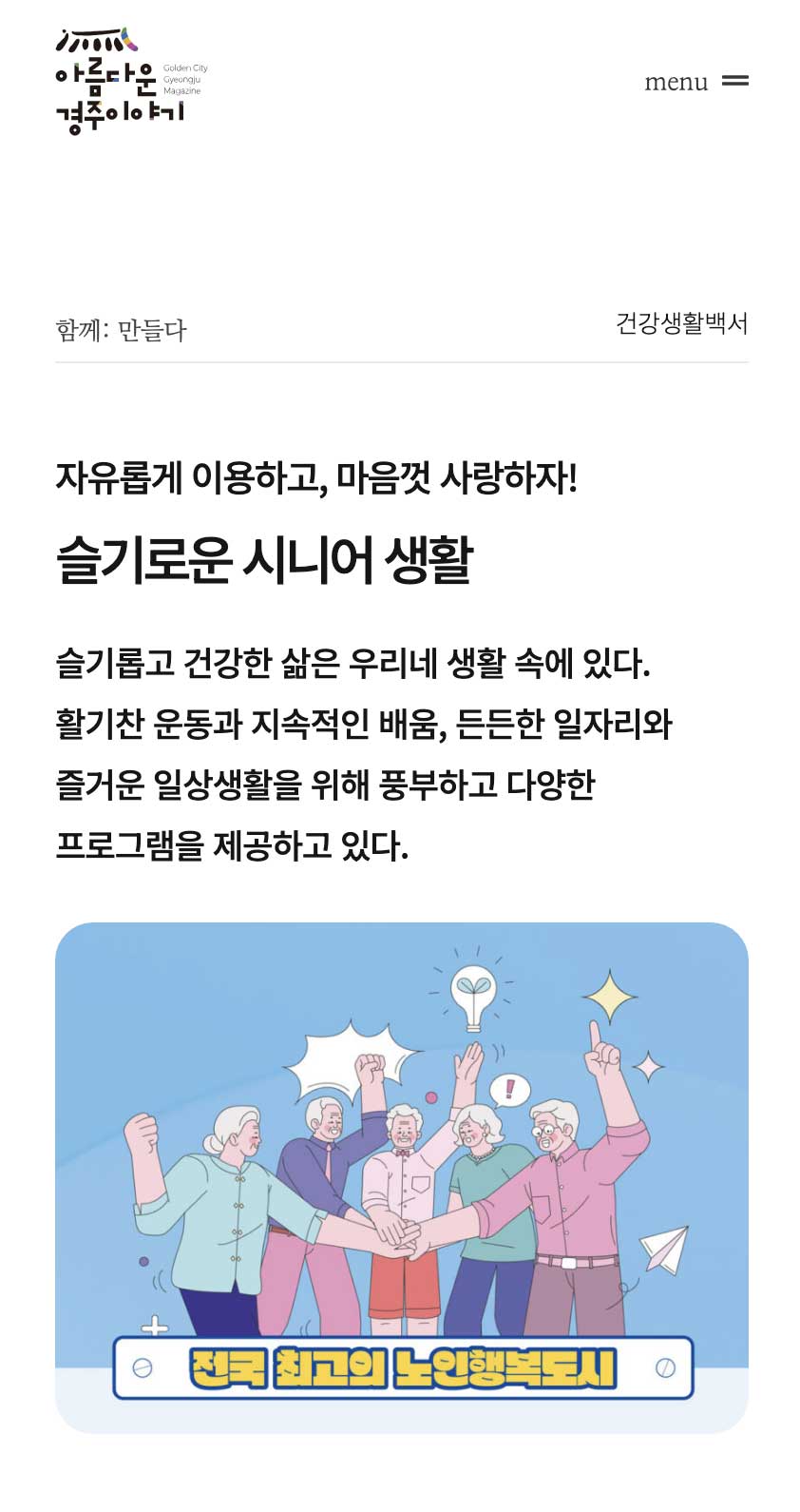 모바일 콘텐츠 페이지 3 모바일 콘텐츠 페이지 3