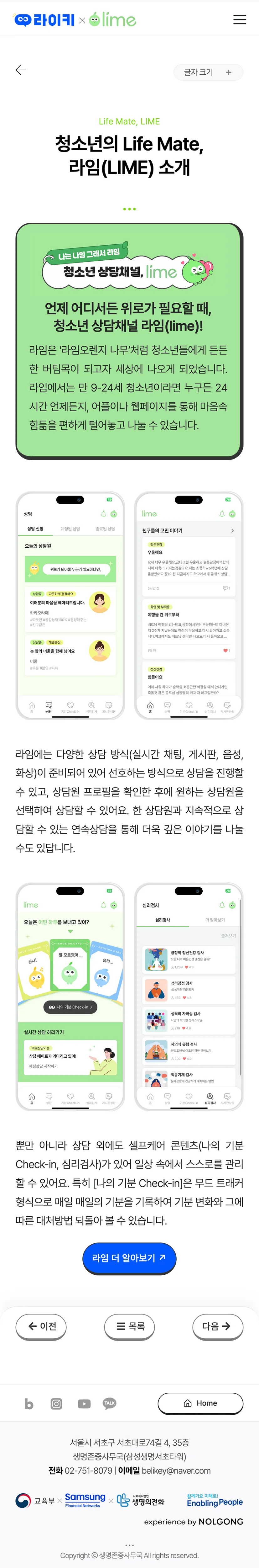 콘텐츠 페이지