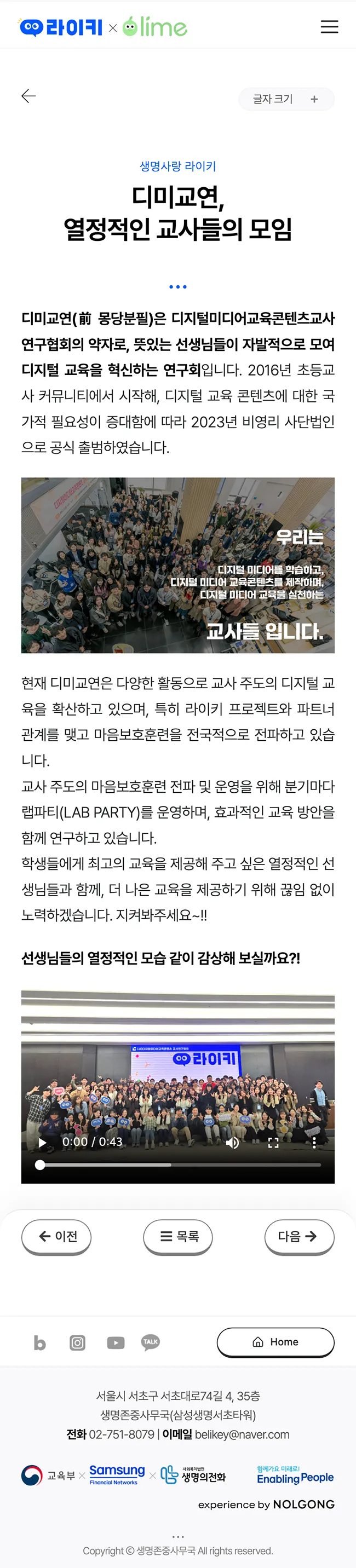 콘텐츠 페이지