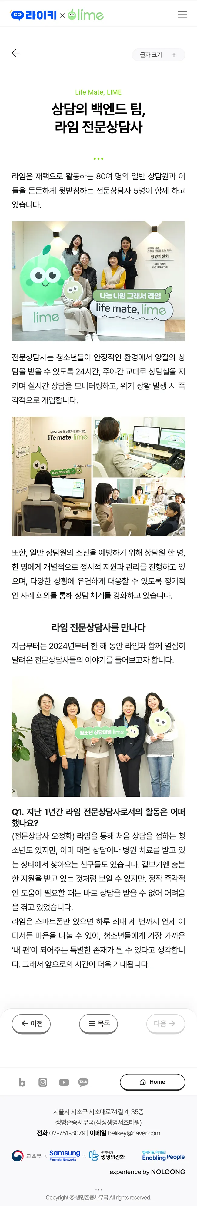 콘텐츠 페이지