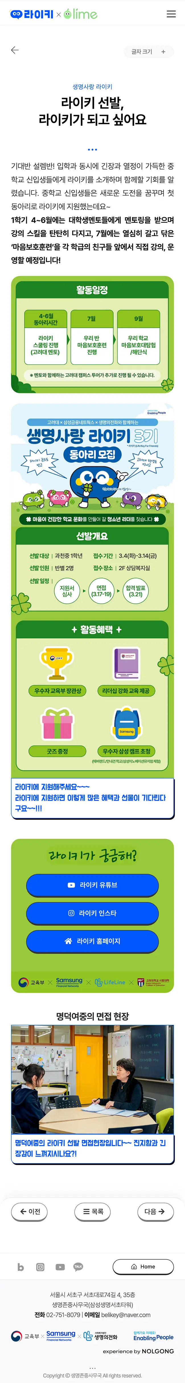 콘텐츠 페이지