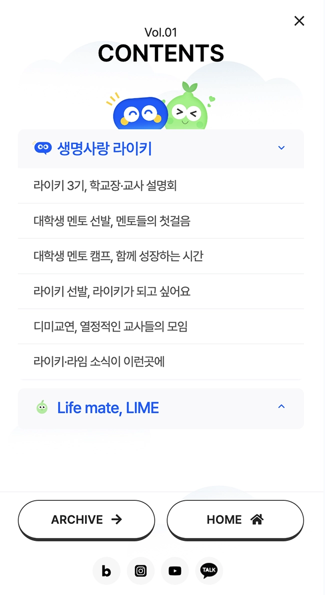 메뉴 화면