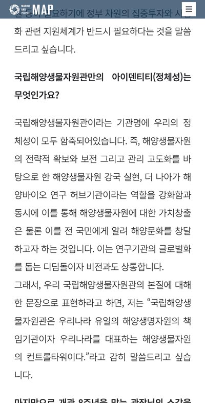 모바일 콘텐츠 화면 모바일 콘텐츠 화면