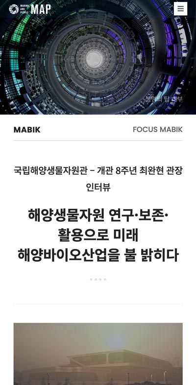 모바일 콘텐츠 화면 모바일 콘텐츠 화면