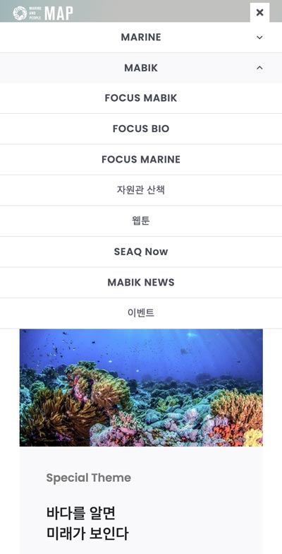 모바일 콘텐츠 화면 모바일 콘텐츠 화면