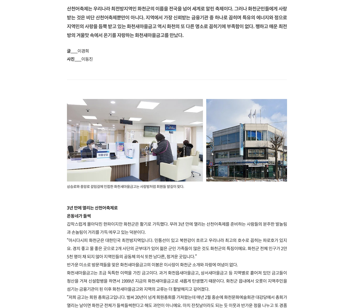 콘텐츠 페이지 1-2