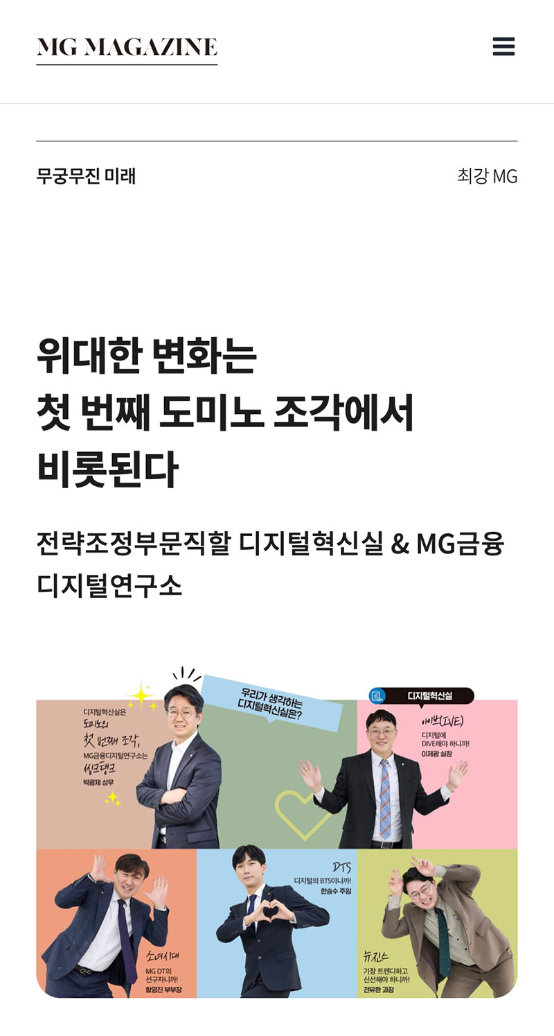 모바일 화면 1