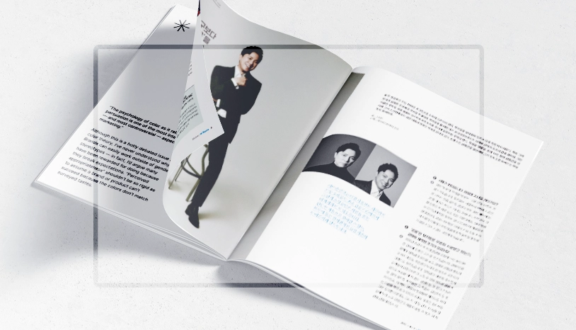 금융 서비스 웹진-새마을금고 MG MAGAZINE 미리보기 이미지