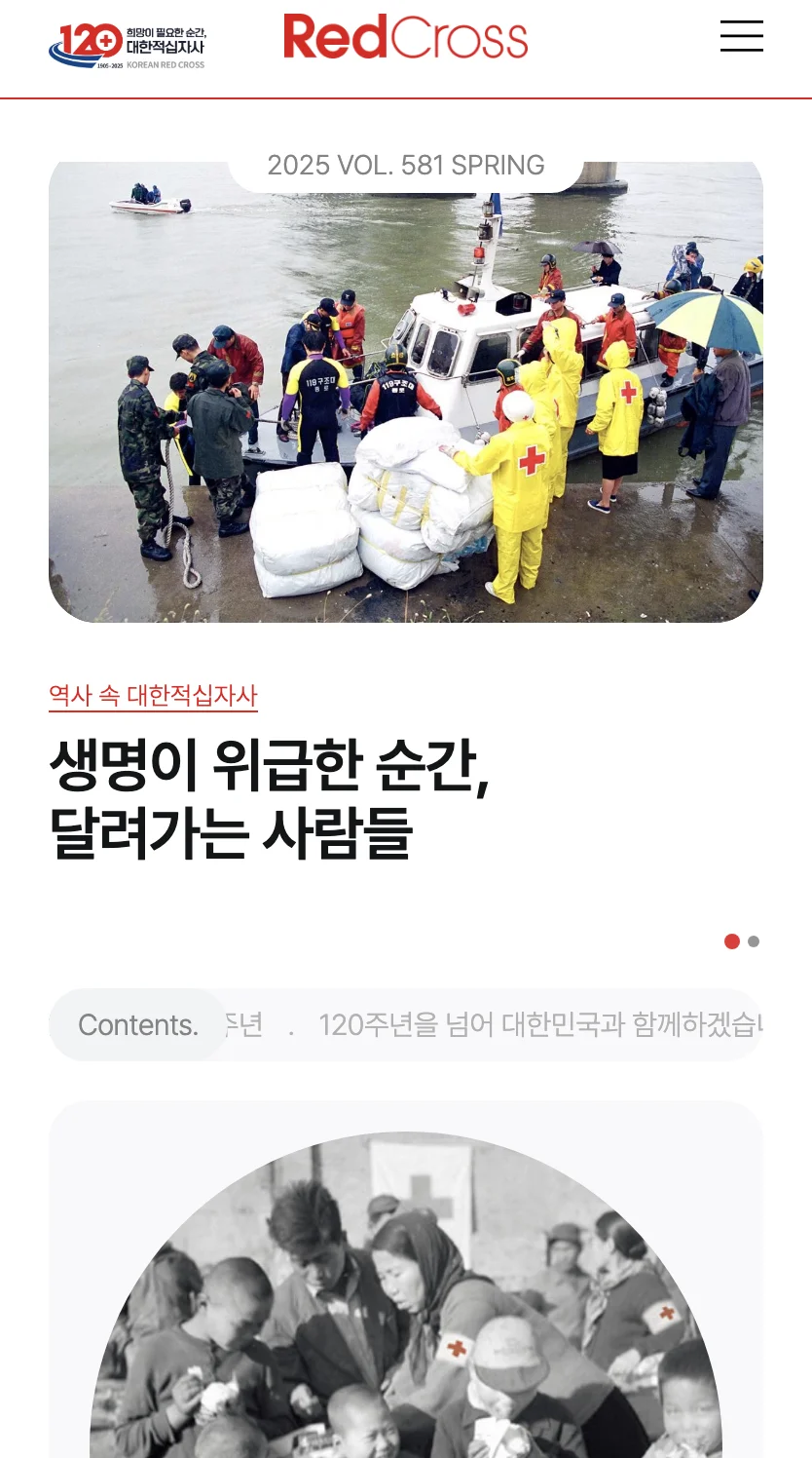 모바일 메인 화면 모바일 메인 화면