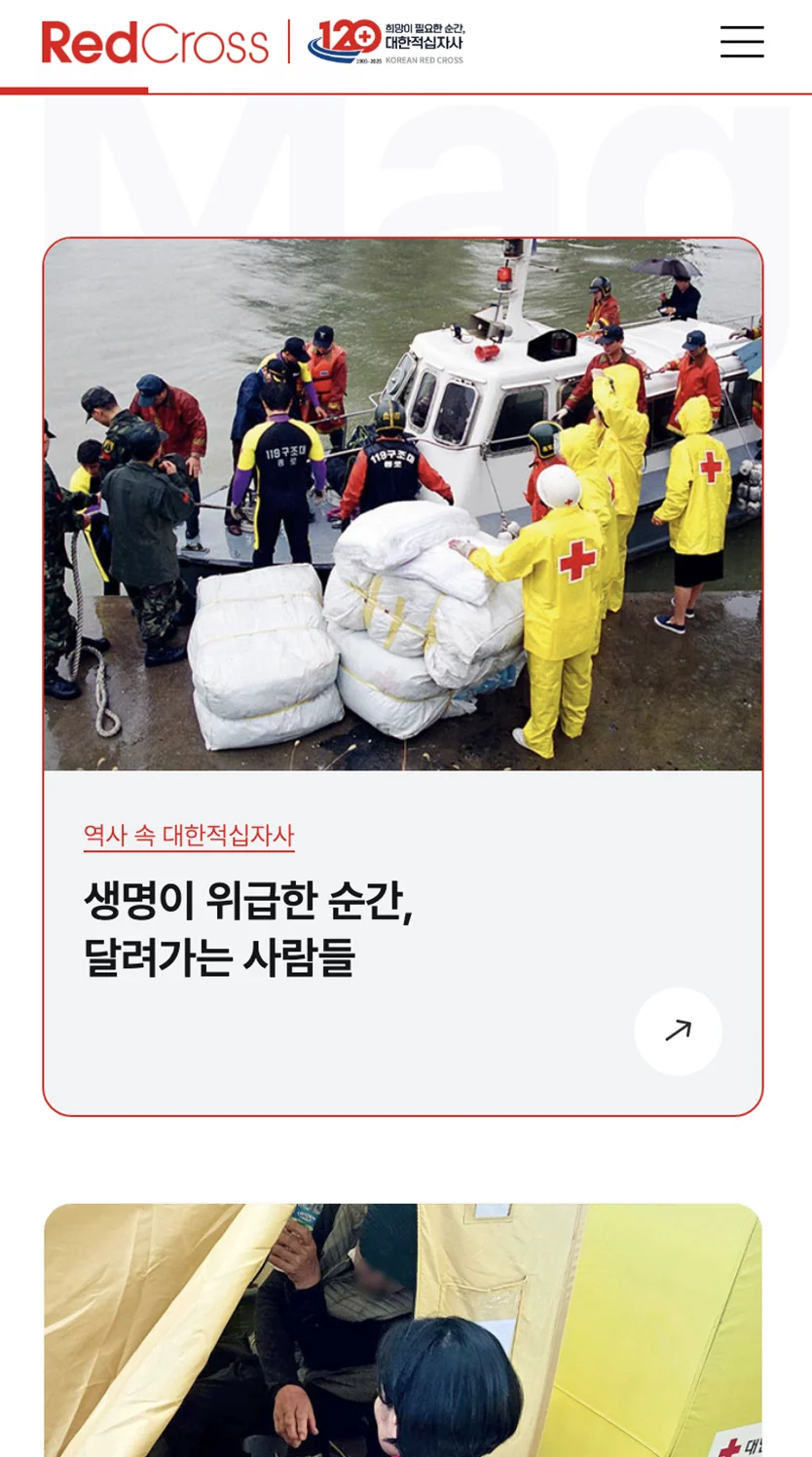 모바일 메인 콘텐츠 미리보기 1 모바일 메인 콘텐츠 미리보기 1