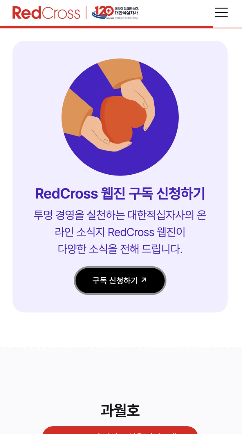 모바일 메인 콘텐츠 미리보기 2 모바일 메인 콘텐츠 미리보기 2