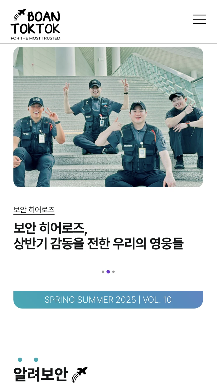모바일 메인 화면 모바일 메인 화면