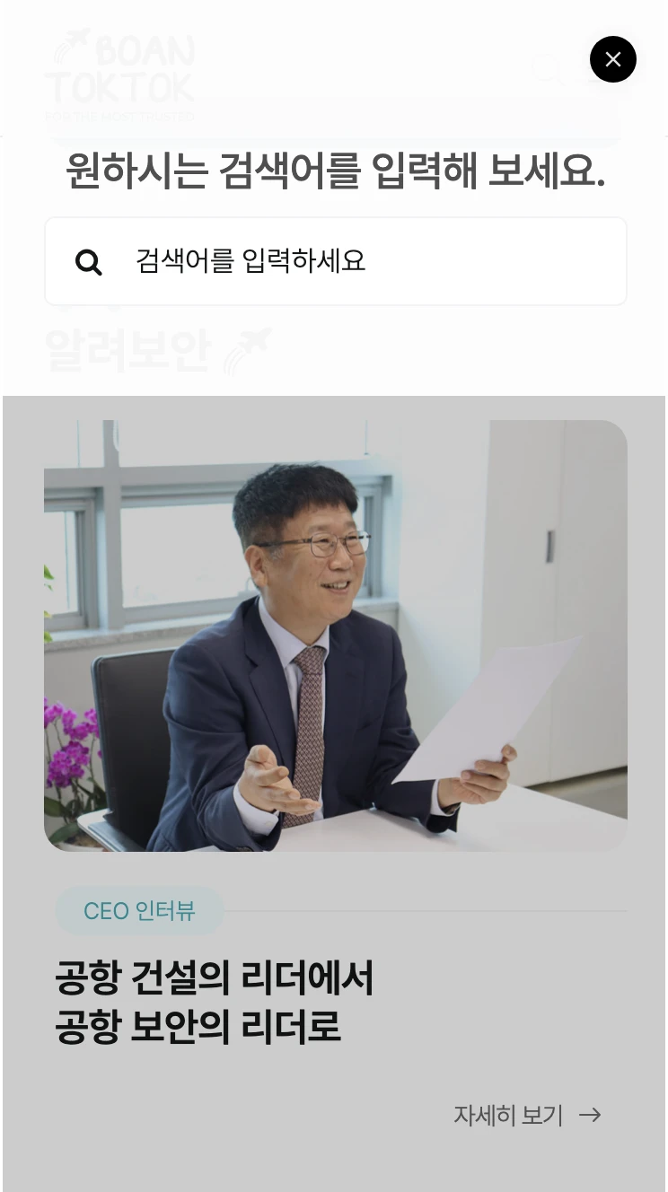 모바일 검색 모바일 검색