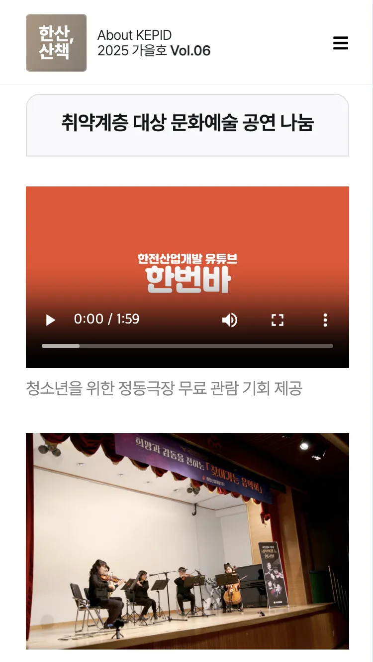 콘텐츠 페이지 2