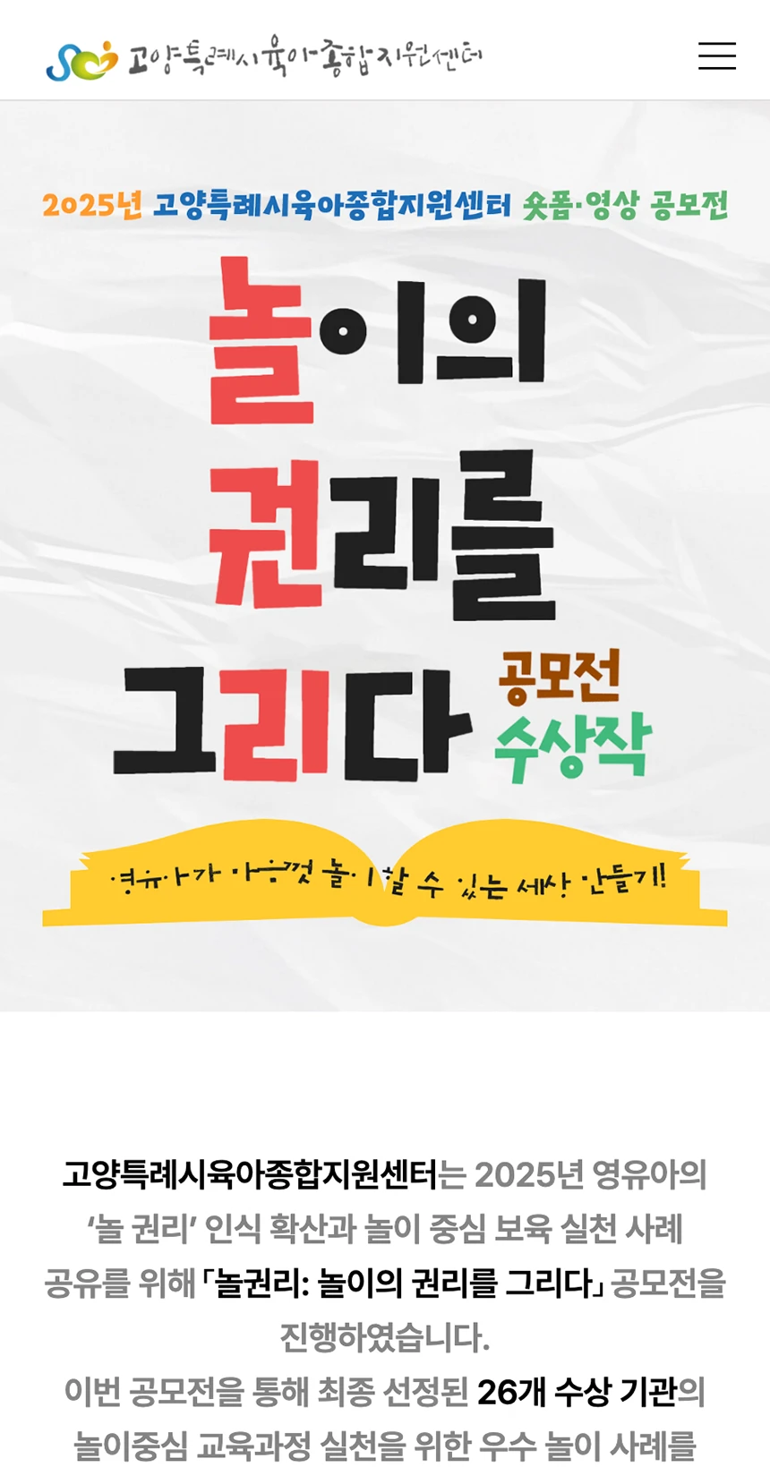 모바일 메인 화면 모바일 메인 화면