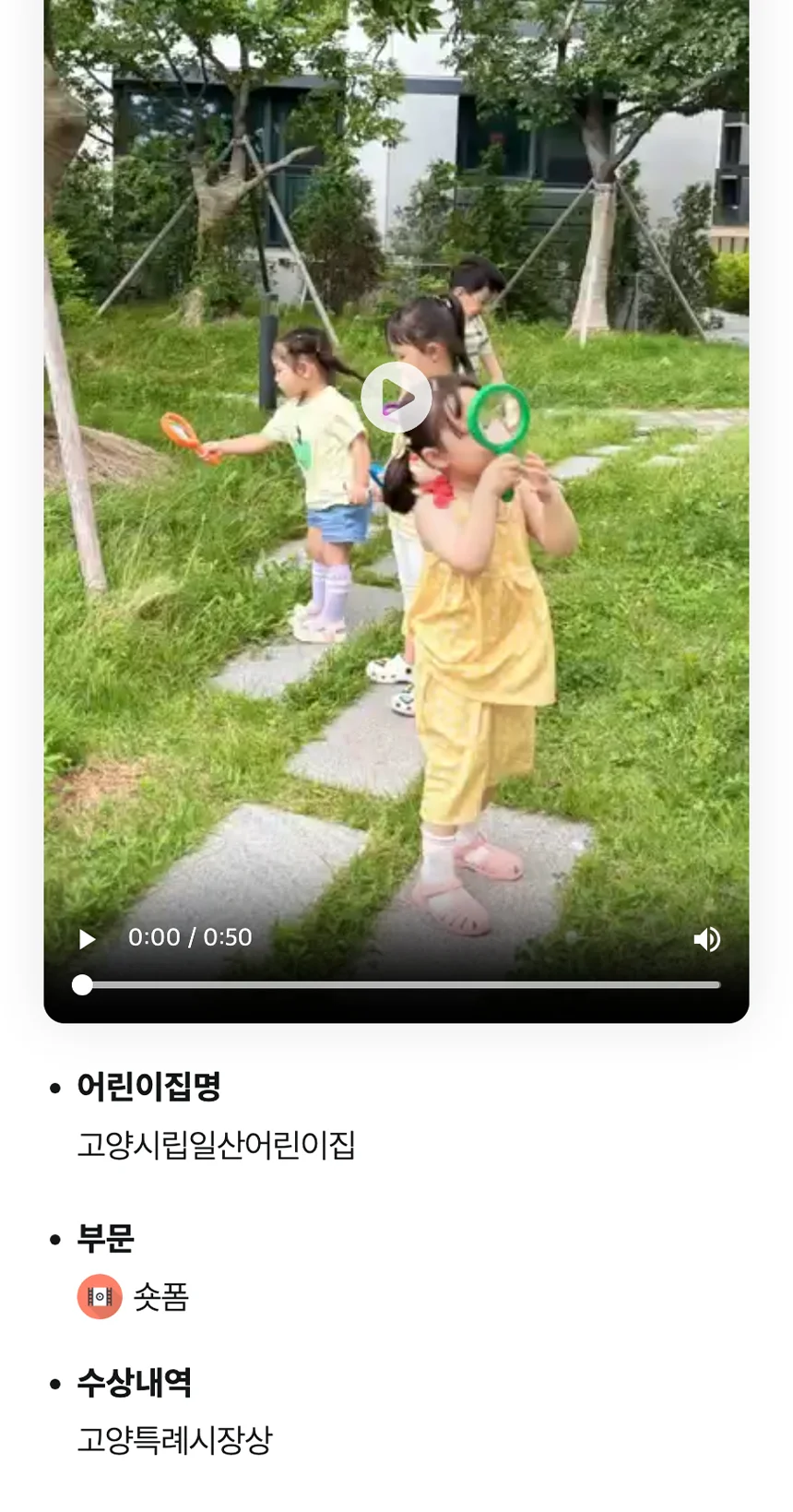 모바일 콘텐츠 화면 2 모바일 콘텐츠 화면 2