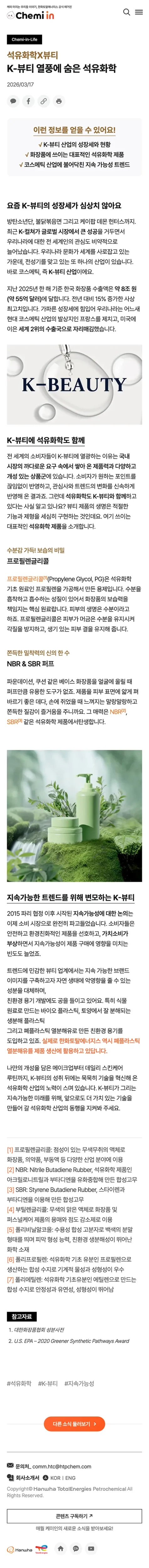 모버일 콘텐츠 페이지 모버일 콘텐츠 페이지