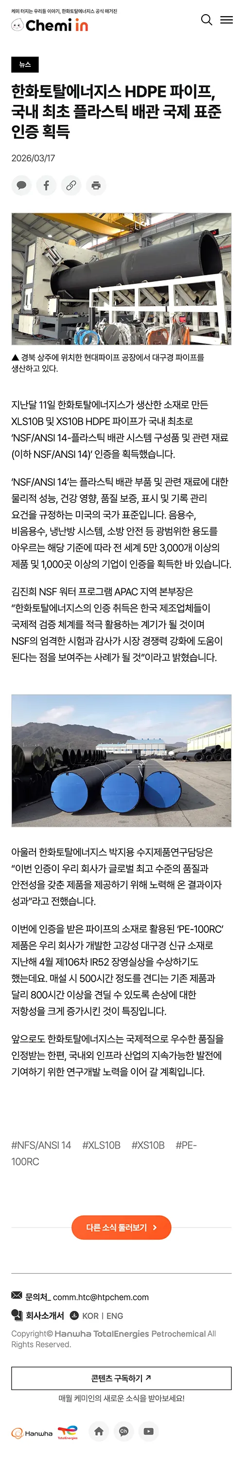 모버일 콘텐츠 페이지 모버일 콘텐츠 페이지