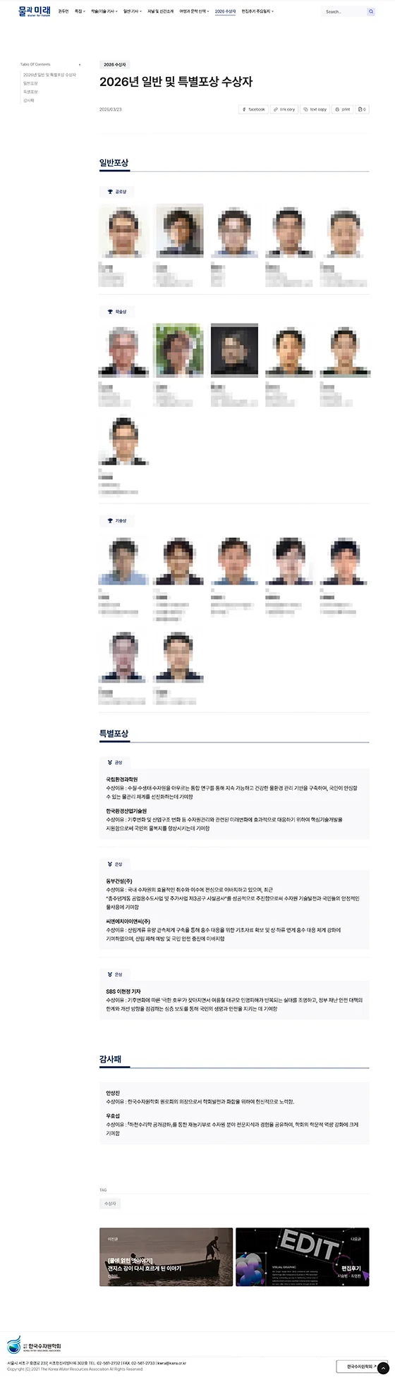 콘텐츠 페이지