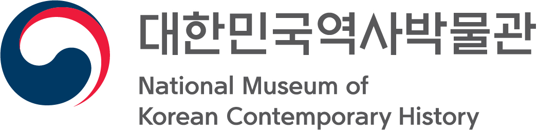 대한민국역사박물관 로고