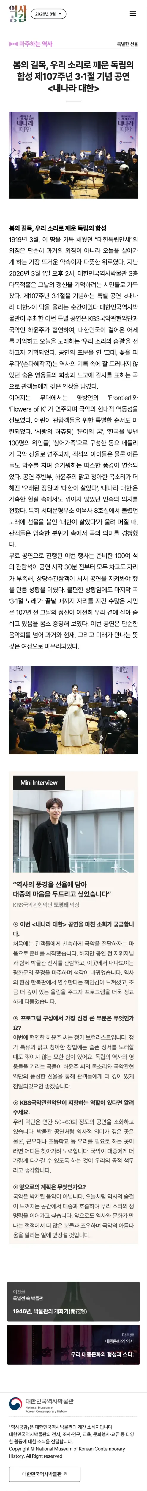 모바일 화면 모바일 화면